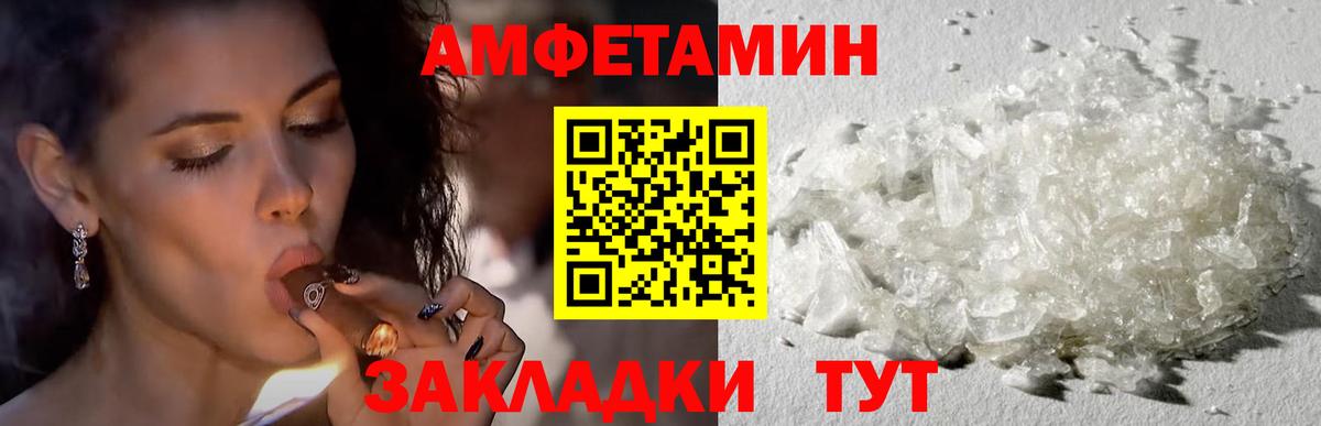АМФ 98%  Вход с VPN  Сарапул 
