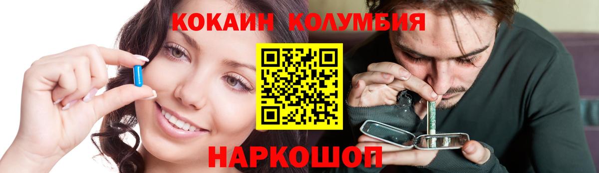 Cocaine 98%  Вход с VPN  Сарапул  КОКАИН Перу 