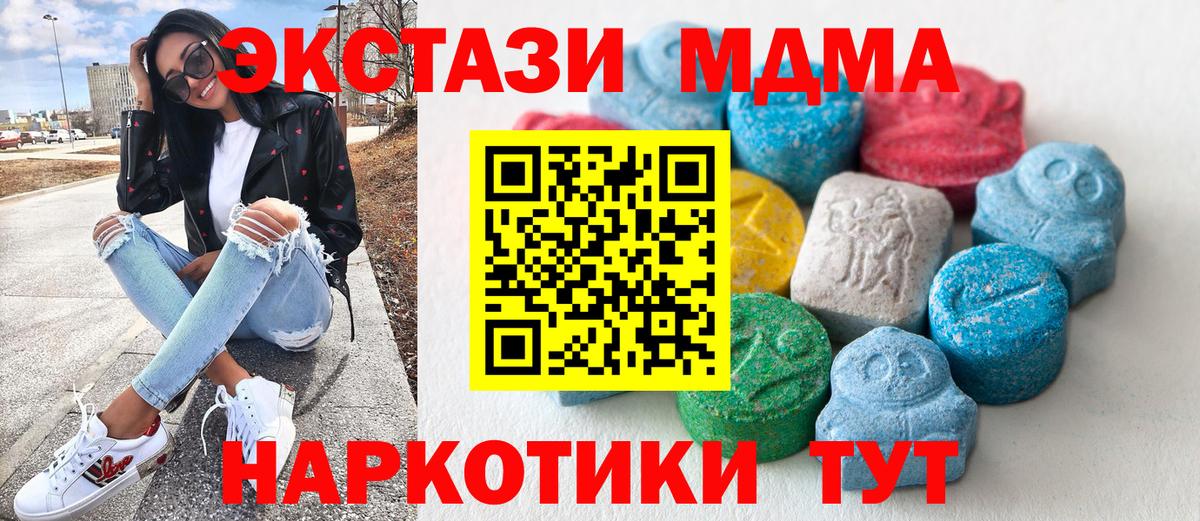 Ecstasy Дубай Сарапул