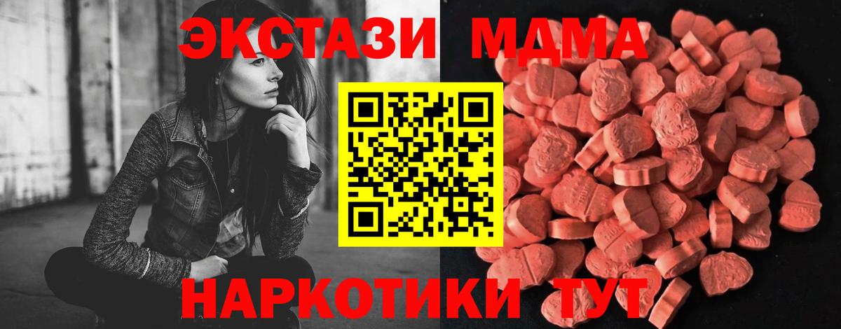 Экстази  Ecstasy Punisher  Вход с VPN  Ecstasy mix  Сарапул 