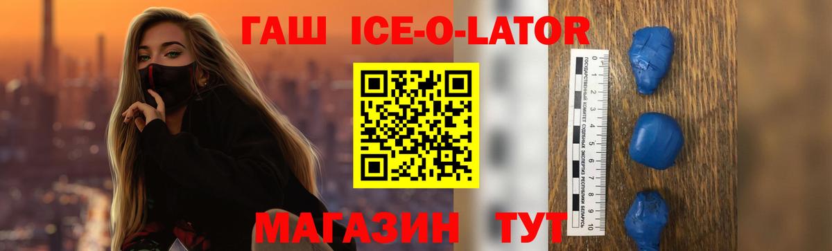 ГАШ VHQ Сарапул