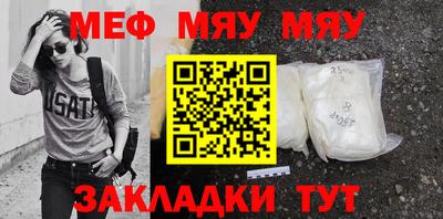 прущие крисы Бугуруслан