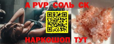 прущие крисы Бугуруслан