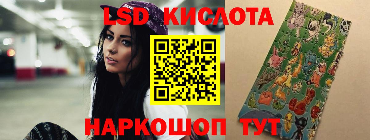 Лсд 25 экстази кислота  Вход с VPN  KRAKEN ссылка  ЛСД экстази кислота  Сарапул 