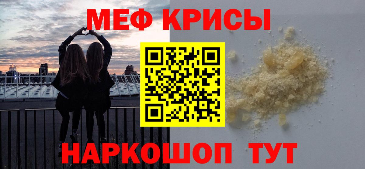 Сарапул  Меф VHQ  Меф мяу мяу  Мефедрон  Вход с VPN 