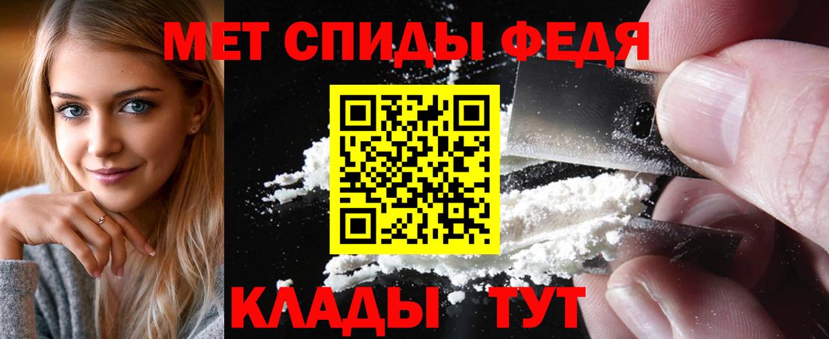Метамфетамин мет  Вход с VPN  Сарапул  Метамфетамин мет 