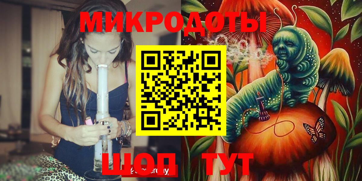 Псилоцибиновые грибы прущие грибы  Вход с VPN  Сарапул 