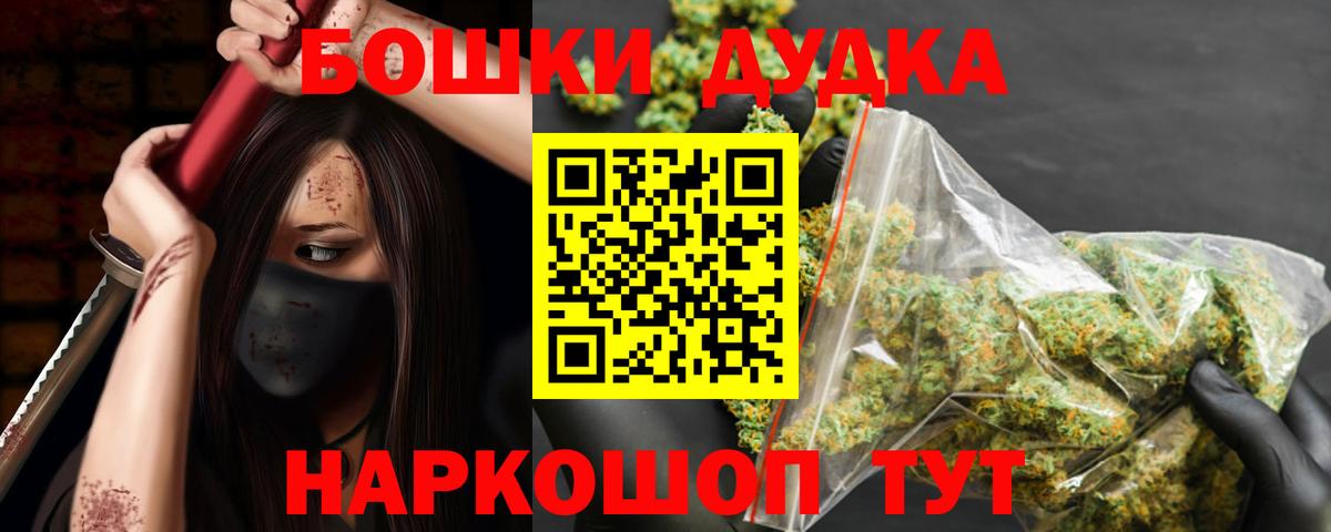 Конопля Amnesia  Конопля THC 21%  Сарапул  Вход с VPN  Бошки марихуана семена 