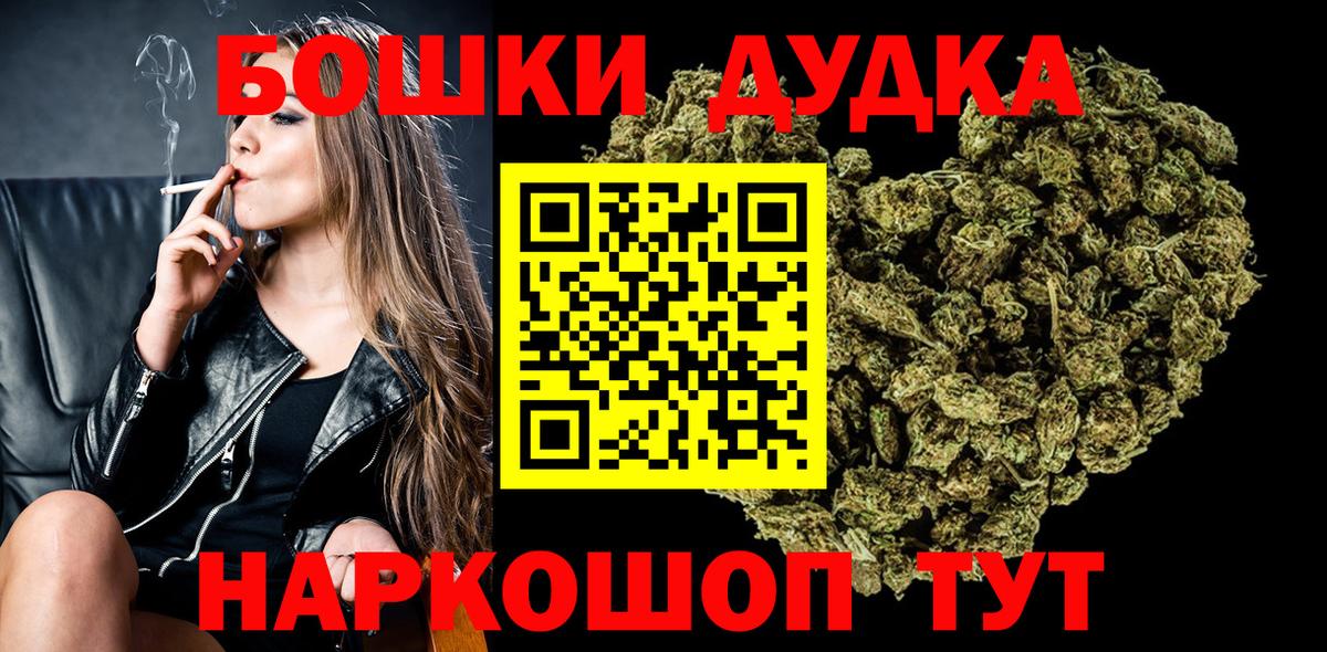 Каннабис AK-47 Сарапул